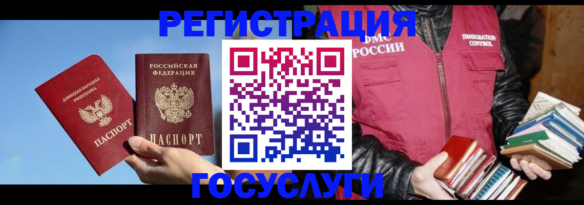 прописка для кредита в Иланском