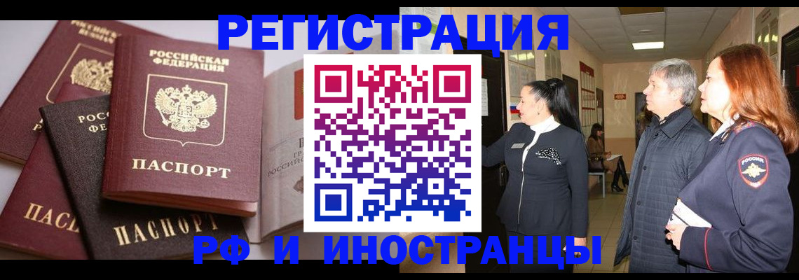 регистрация для дет. сада в Иланском